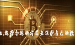 如何通过TP钱包轻松充值USDT到欧易交易所TP钱包